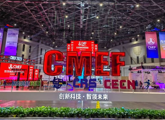 2023 ? CMEF | 相約山外山，共話精準醫(yī)療產(chǎn)業(yè)新生態(tài)