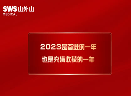 屢屢獲獎，血凈行業(yè)龍頭的創(chuàng)新秘訣是什么？